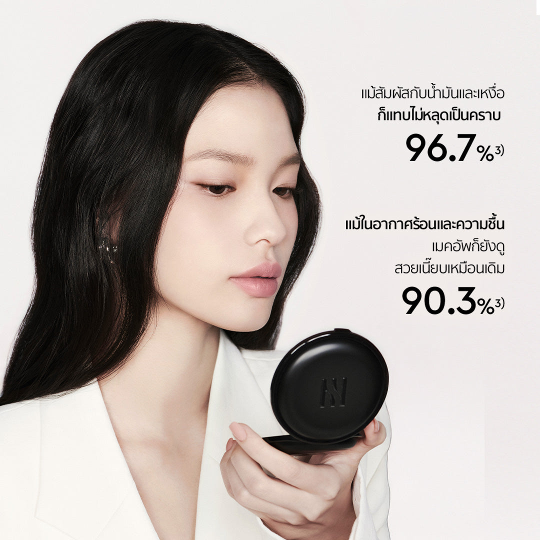 แบล็ก คุชชั่น เมช พาวเดอร์