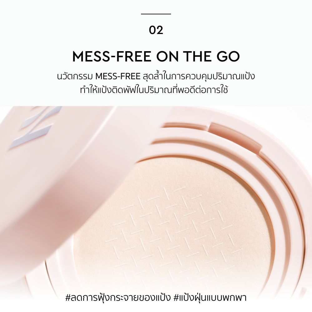 รีเฟล็กชัน สกิน โกลว์ พาวเดอร์