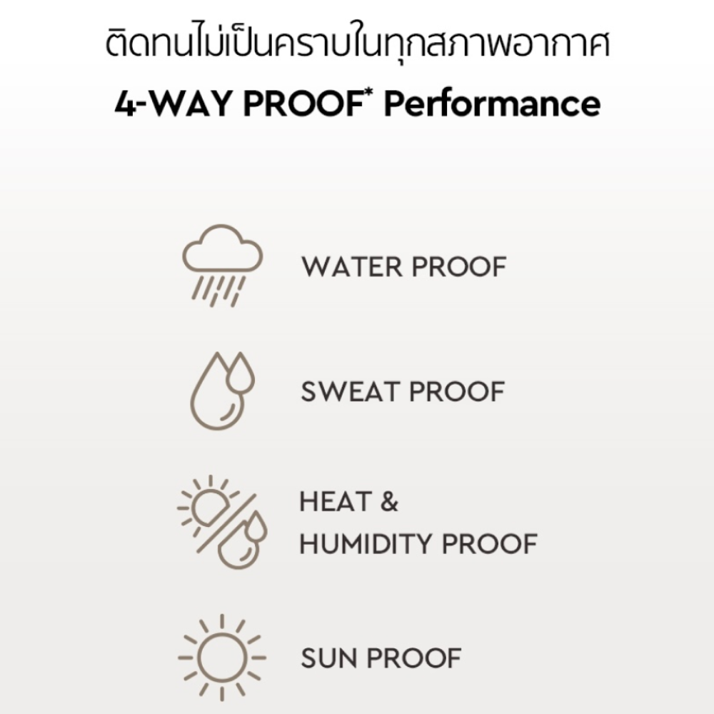แบล็ก คุชชั่น เมช พาวเดอร์